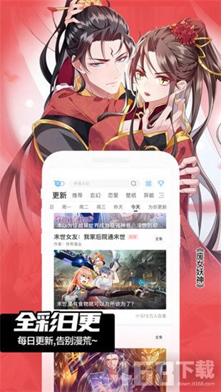 嘿咻嘿咻漫画