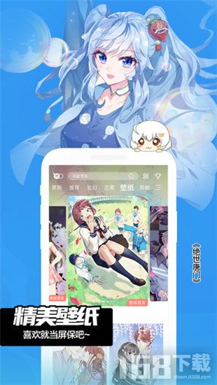 嘿咻嘿咻漫画