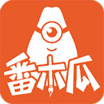 番木瓜漫画免费阅读