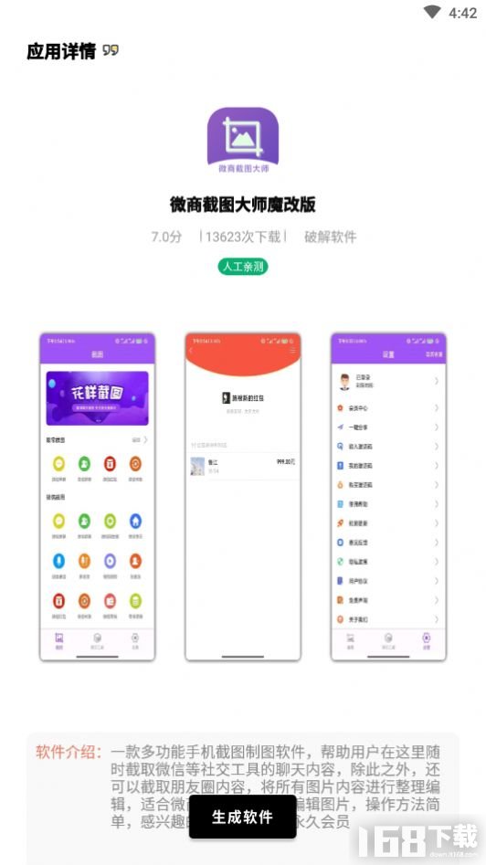 应用坊