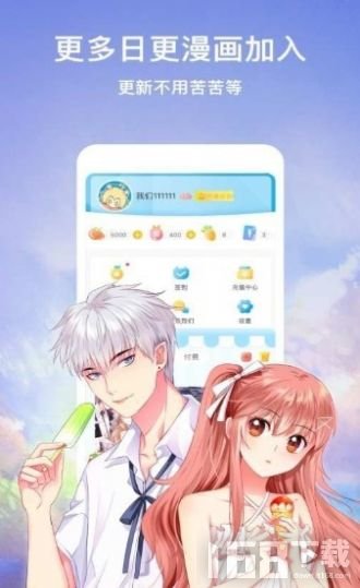 灰灰漫画免费