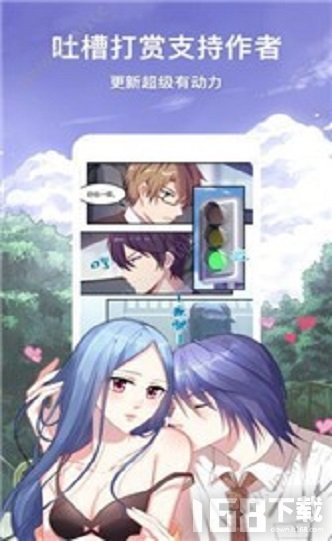 灰灰漫画免费