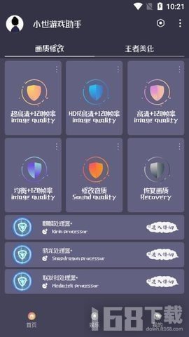 钢铁侠3.4