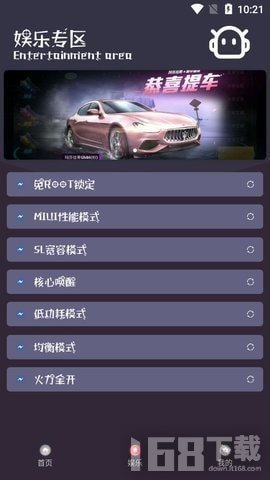 钢铁侠3.4
