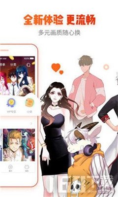 非麻瓜app