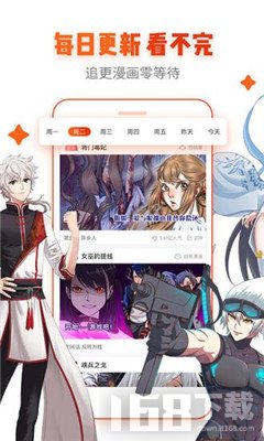 非麻瓜app