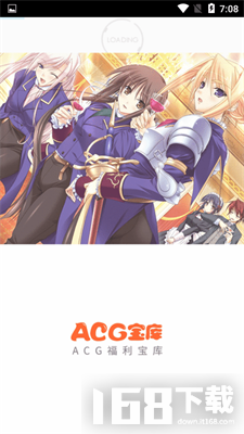 acg宝库手机版