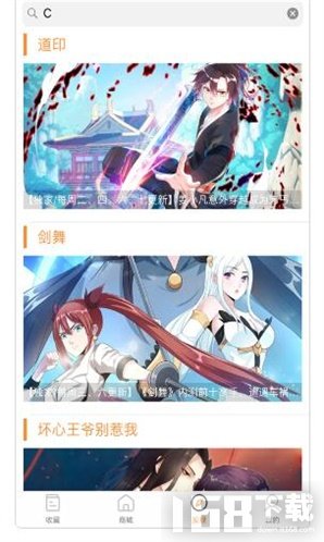 猫扑漫画