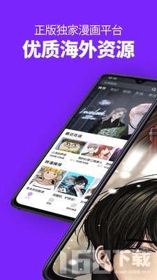 污污韩漫app