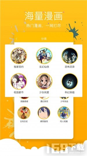 bomtoon安卓版