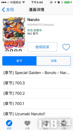 日本怪兽漫画