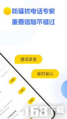 香蕉助手