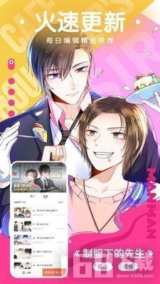 bl漫画网