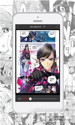 漫云漫画