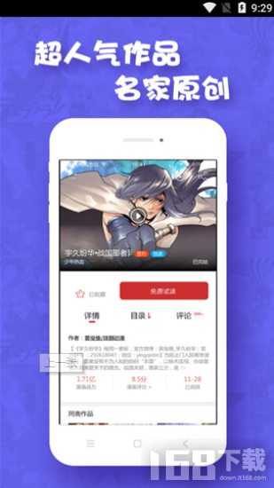 poruhbub传送门漫画
