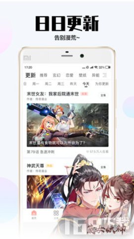 漫画盒子k76Y