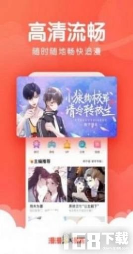 999漫画网