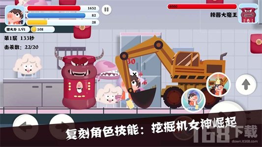 猪猪公寓2.0