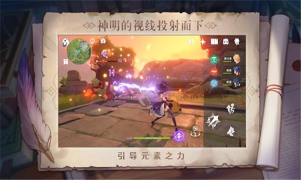 可莉派蒙语音包