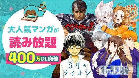 漫画公园
