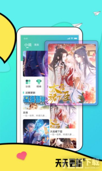 零点漫画