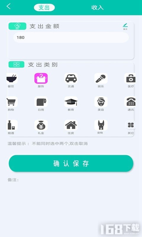 橙子计算器