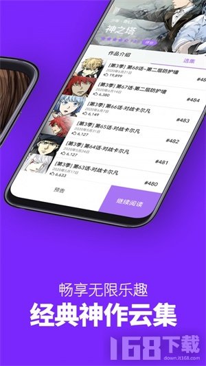小小韩漫