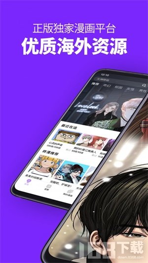 小小韩漫