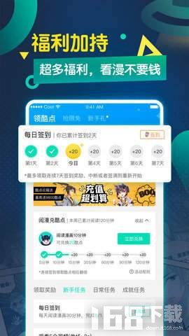 香港漫画