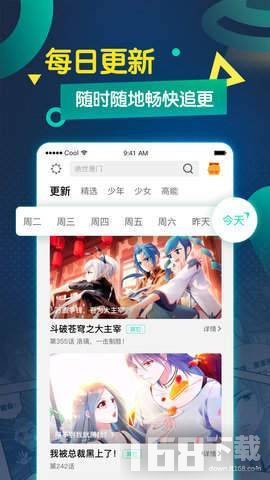 香港漫画