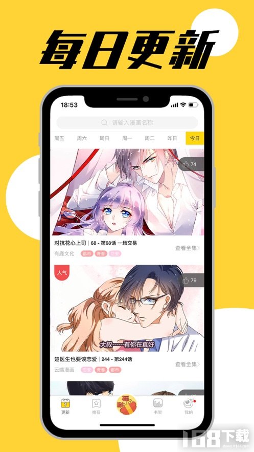 GG漫画
