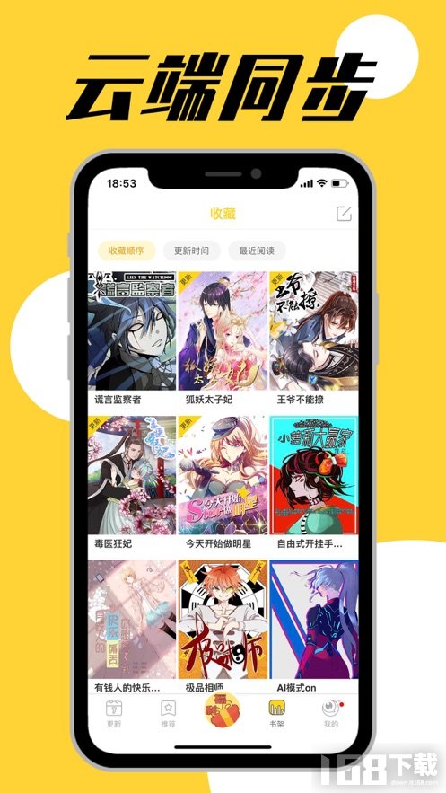 GG漫画