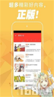 壹周漫画