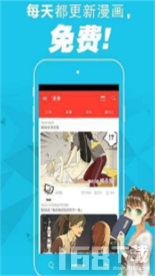 壹周漫画