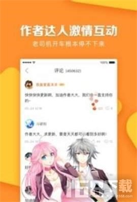 暧昧漫画