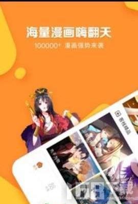 暧昧漫画