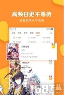 暧昧漫画