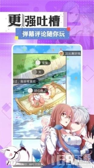 不良研究所