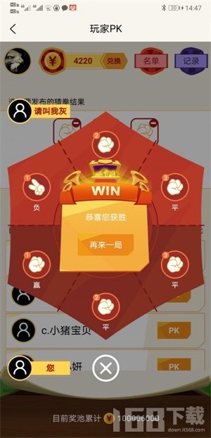 金猪钱罐