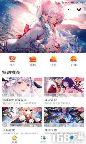 鸿梦动漫