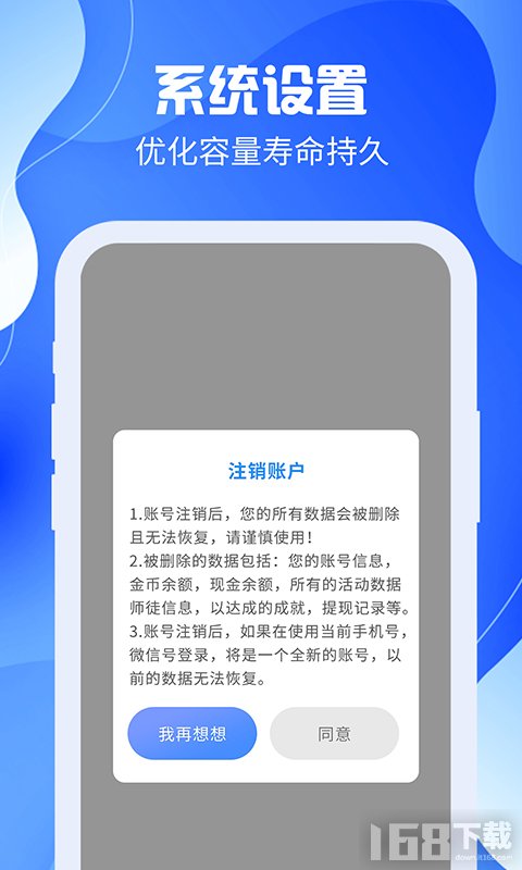 天天爱充电
