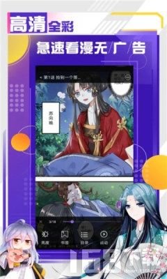 神娘漫画