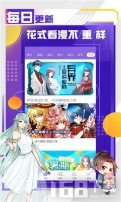 神娘漫画