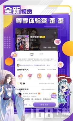 神娘漫画