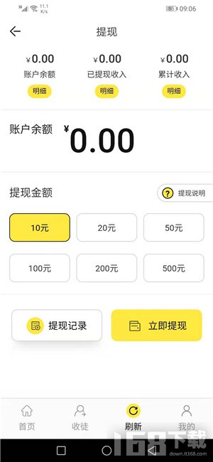 紫藤网