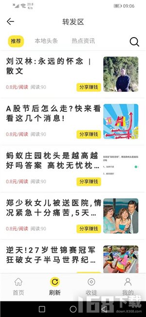 紫藤网
