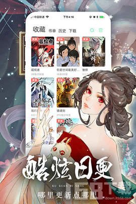 九六漫画