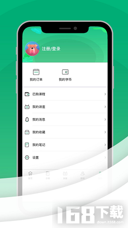 农科大学堂