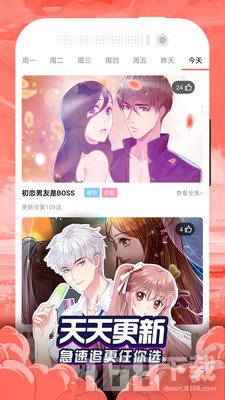 七月漫画
