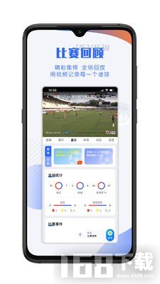 小球迷